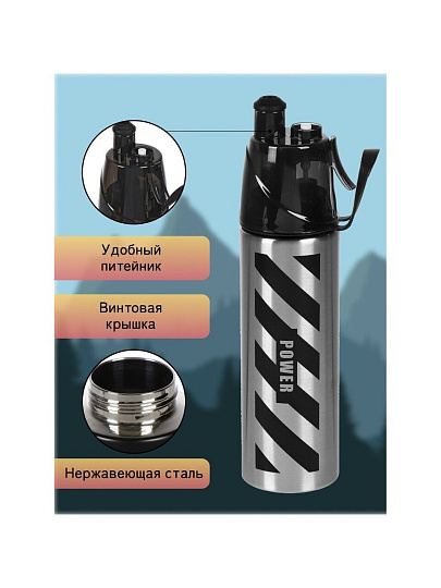 Термобутылка для воды нержавеющая сталь, 0.5 л, Daniks, колба нержавеющая сталь, с распылителем, серо-черные, SL-099-grey-black