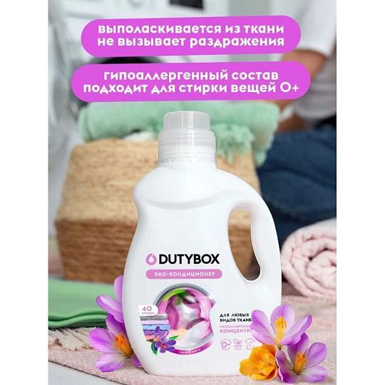 Кондиционер для белья Dutybox, 1 л, Свежие цветы, Эко, концентрат
