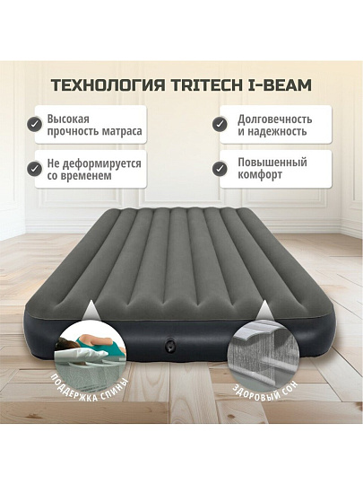 Матрас надувной Bestway, 203х152х25 см, Tritech Air, 6713N, без насоса, флокированный, 300 кг