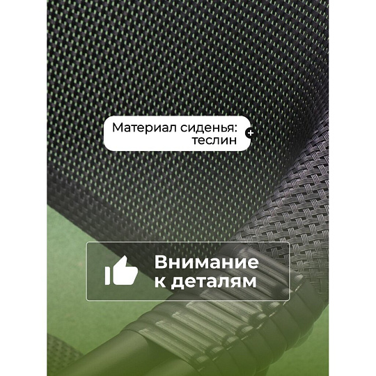 Мебель садовая Терра, стол, 80х70 см, 2 кресла, 150 кг, C010010