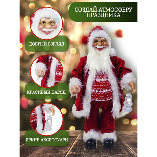 Фигурка декоративная полиэстер, пластик, Санта, 60 см, Y4-2825
