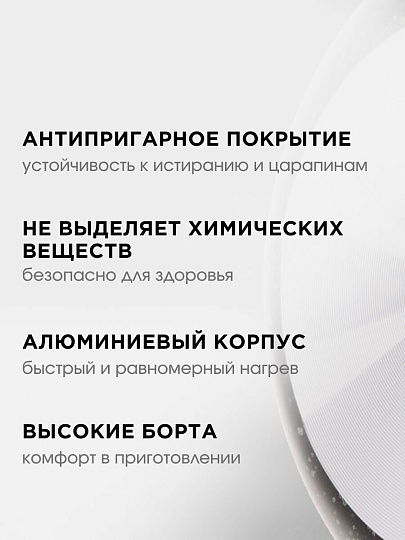 Сковорода алюминий, 28 см, антипригарное покрытие, Moulin villa, Titan Urban, индукция, UT-28-I