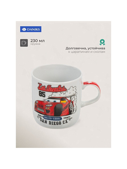 Кружка керамика, Болид, 230 мл, Daniks