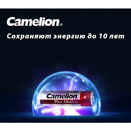Батарейка Camelion, АА (LR6, 15A), Plus Alkaline, щелочная, 1.5 В, блистер, 4+2 шт, 15308