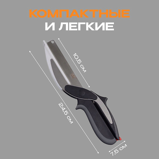 Ножницы кухонные, навеска, 24х6.5 см, нержавеющая сталь, Y4-8373