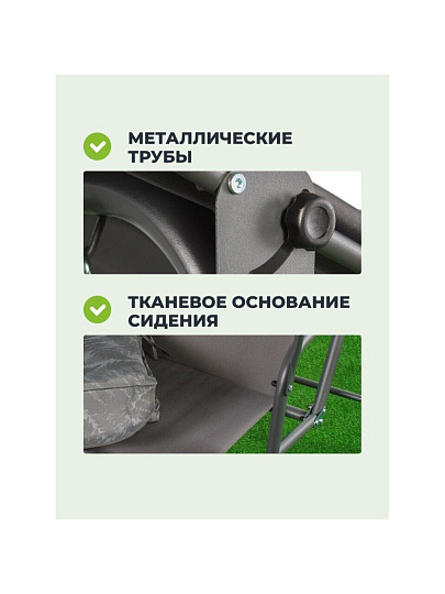 Качели садовые 2-местные, 135х110х153 см, 110 кг, Ирэн, серые, C060010, металл