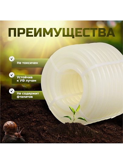 Шланг поливочный, 3/4 '', 19 мм, 12 атм, армированный, 25 м, 3 слоя, Жук, Люкс, ТЭП, с фитингом, 7107-00