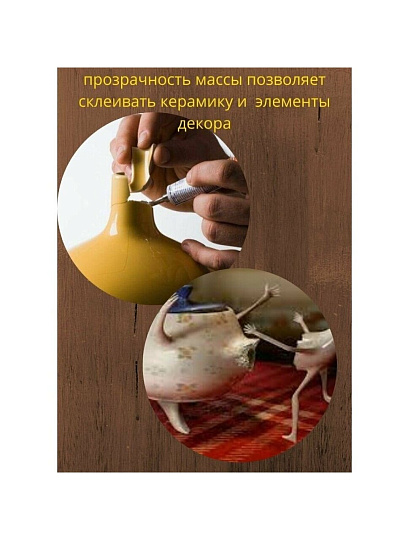 Клей Момент, универсальный, прозрачный, водостойкий, однокомпонентный, 125 мл, 873867, Кристалл