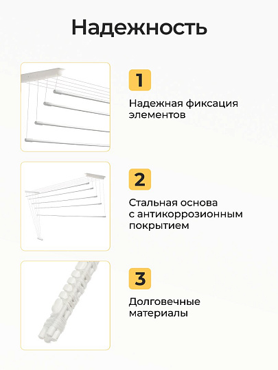 Сушилка для белья потолочная, полотно 10 м, 2 м, 5 прутьев, 12.5 кг, белая, Лиана люкс, SPK-200