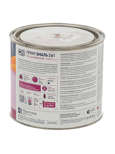 Грунт-эмаль Formula Q8, по ржавчине, алкидная, красно-коричневая, 1.8 кг