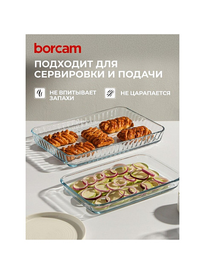 Форма для запекания стекло, 2 шт, 34х22, 40х27 см, прямоугольная, Borcam, 159075