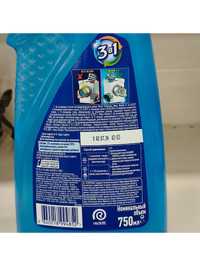 Чистящее средство Calgon, для стиральной машины, гель, 750 мл