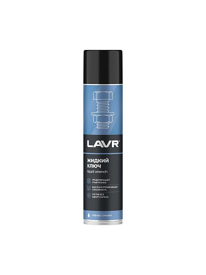 Жидкий ключ Lavr, 400 мл, аэрозоль, Ln1491