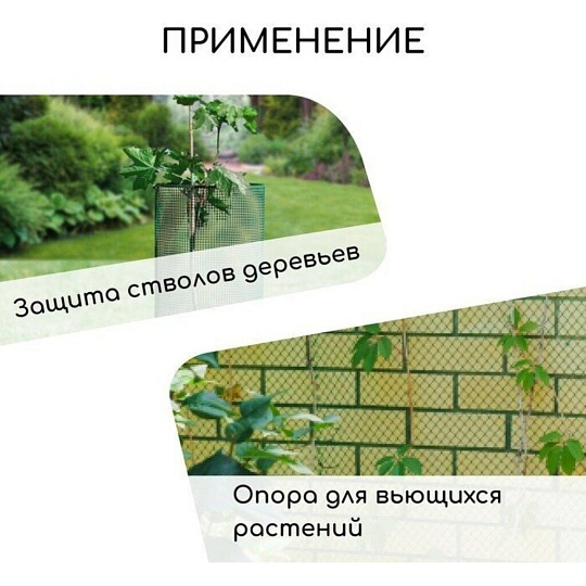 Сетка садовая пластмасса, ячейка 15 х 15 мм, квадратная, 100х2000 см, зеленая, Зеленый Луг, Удачная
