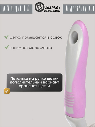 Набор для уборки совок для мусора, щетка, фиолетовый, Марья Искусница, HD5005-tif-Purple 2562