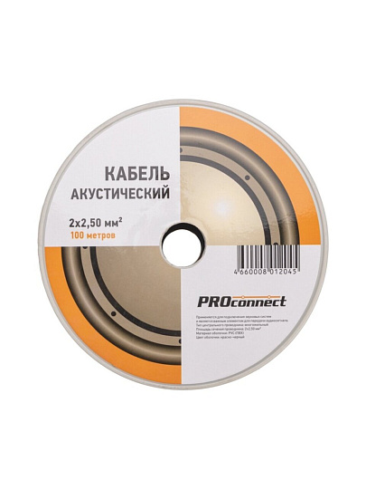 Провод акустический, 2х2.5 мм², 100 м, красно-черный, PROconnect, 01-6108-6