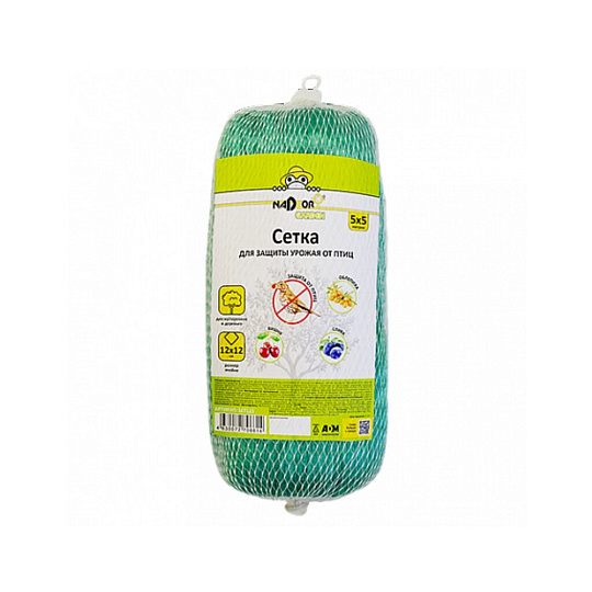 Сетка от птиц, полиэстер, 12х12 мм, 500 см, Nadzor Garden, SET123