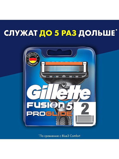 Сменные кассеты для бритв Gillette, Fusion ProGlide, для мужчин, 2 шт, GIL-81521961