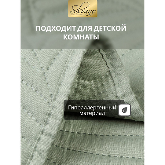 Покрывало 2-спальное, 180х200 см, 100% полиэстер, стеганое, Silvano, Фауна, пудрово-зеленое