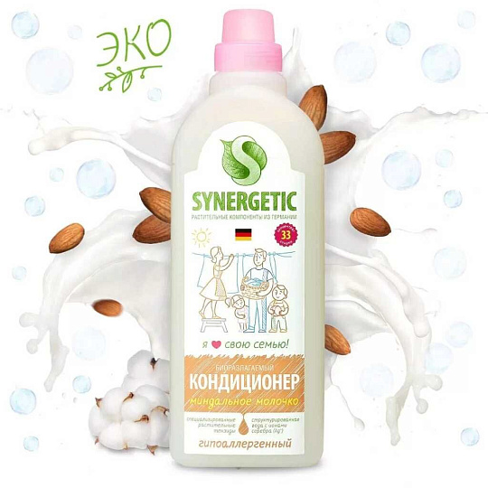 Кондиционер для белья Synergetic, 1 л, Миндальное молочко, концентрат