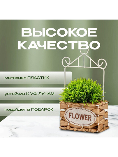 Кашпо подвесное 12х6х22 см, Плетение, Y4-6521