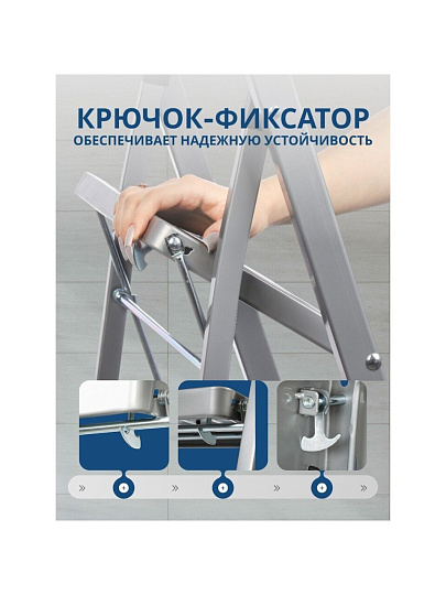 Стремянка 1 секция, 3 ступени, металл, 1.053 м, 150 кг, WK6018-3A