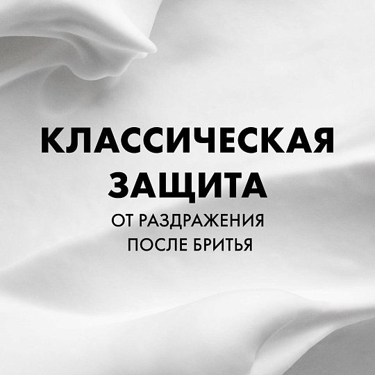 Пена для бритья, Gillette, Sensitive, для чувствительной кожи, 200 мл, 84857325