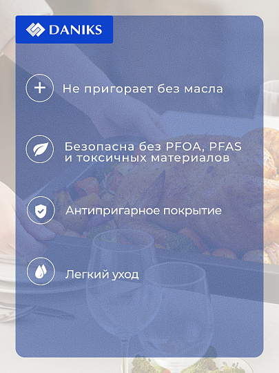 Набор форм для запекания сталь, 3 шт, 34х24х4.5, 18х6.8, 23.2х22.2х5 см, антипригарное покрытие, серый, Daniks