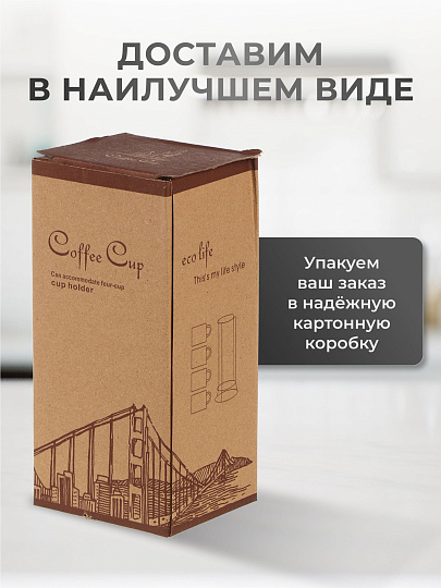 Кружка керамика, 4 шт, 160 мл, Греческий узор, Y4-5346, черная, металлическая подставка