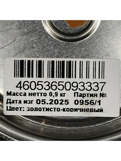 Эмаль Estima, ПФ-266, для пола, алкидная, глянцевая, золотисто-коричневая, 0.9 кг