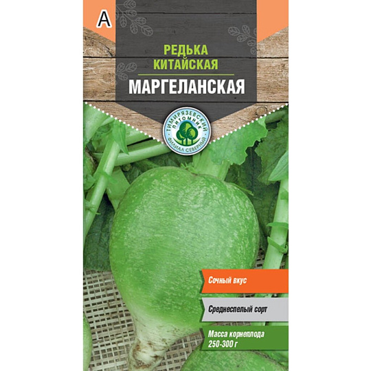 Семена Редька, Маргеланская, 1 г, цветная упаковка, Тимирязевский питомник