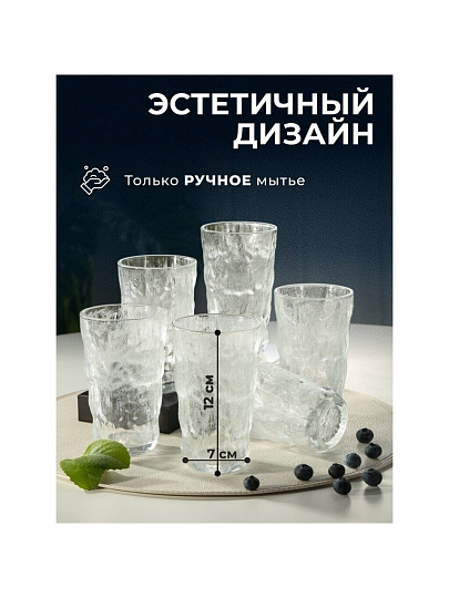 Стакан 350 мл, стекло, 6 шт, Иней, B060600