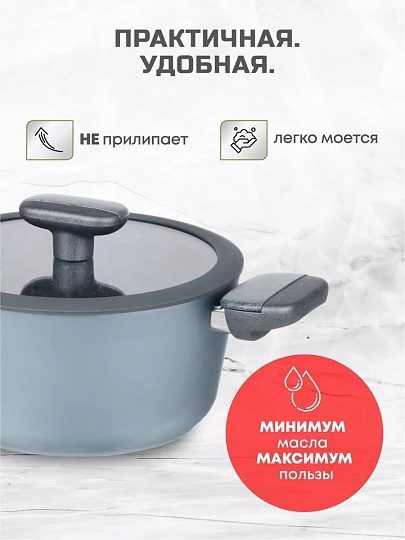 Кастрюля алюминий, антипригарное покрытие, 2.6 л, крышка стекло, Atmosphere, Breeze, AT-K3859, индукция