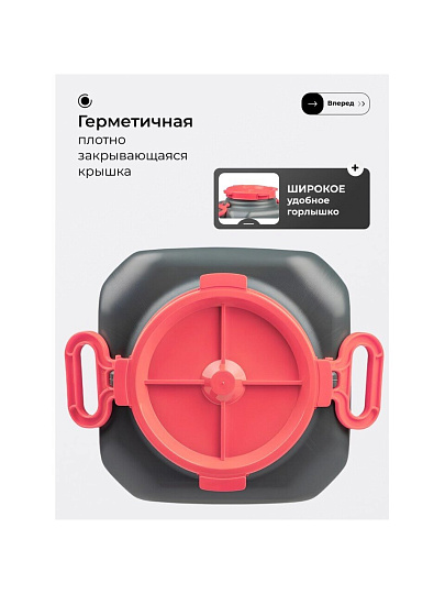 Канистра-бочка пластик, 50 л, с ручками, в ассортименте, М8331, Эконом, Альтернатива