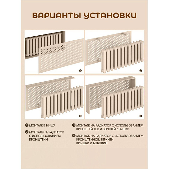 Экран для радиатора, МДФ, 1200х600 мм, дуб сонома, Готико, Стильный Дом, v545950