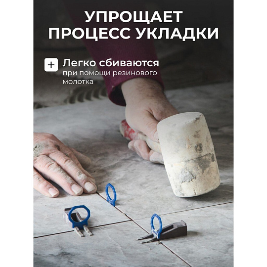 Зажим для выравнивания плитки 0.8 мм, 500 шт, СВП Slim, розовые, 3D Krestiki, 5100