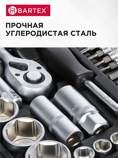 Ручка для валика, Bartex, телескопическая 1.15 - 3 м, 3 секции, металл, 0915802