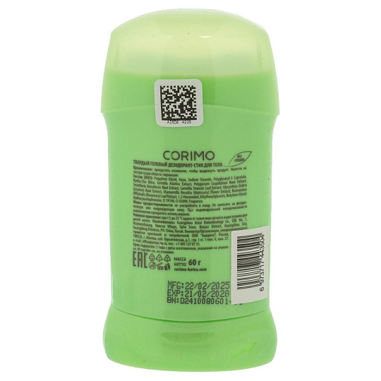 Дезодорант Corimo, Green Tea, для женщин, гелевый, стик, 60 г