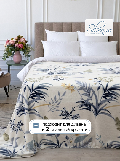 Плед евро, 200х220 см, велсофт, 100% полиэстер, Silvano, Эдем