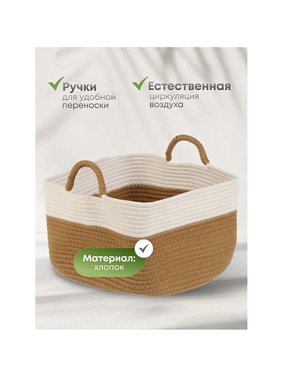 Корзина 30х30х19 см, овальная, плетеная, с ручками, Y4-8690