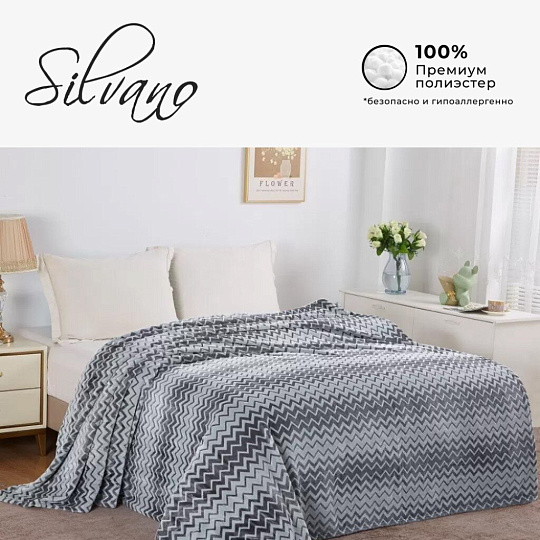 Плед 2-спальный, 180х200 см, велсофт жаккард, 100% полиэстер, Silvano, Ombre, серый, 180/006-OMB/LA
