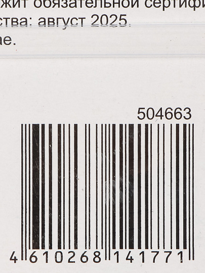Замок навесной BARTEX стальной 40мм Всепогодный оцинкованный, прорезиненный, блистер, 3 ключа,504663