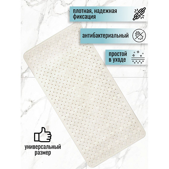Коврик для ванной, антискользящий, 0.38х0.78 м, ПВХ, белый, Y3-686