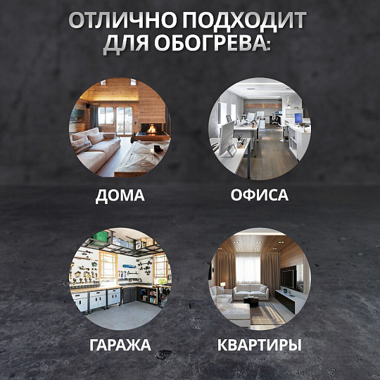 Пушка тепловая электрическая, Patriot, ECO-R 3, 3 кВт, 260 м³/ч, ТЭН, 2 режима, цилиндр, 633307256