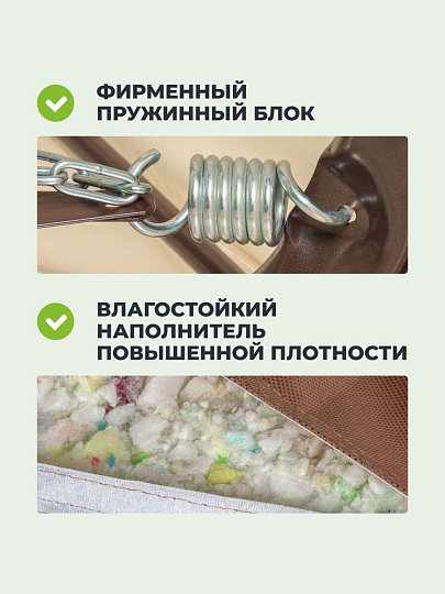 Качели садовые 3-местные, 231х126х147.8 см, 210 кг, Olsa, Варна, с москитной сеткой, подушка, с 1103, сталь