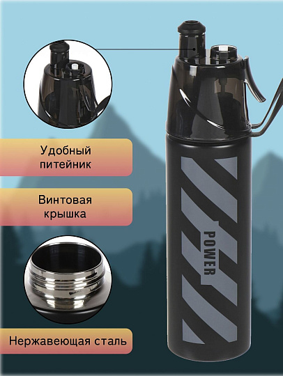 Термобутылка для воды нержавеющая сталь, 0.5 л, Daniks, колба нержавеющая сталь, с распылителем, черно-серые, SL-099-black-grey