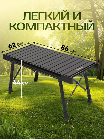 Стол складной алюминий, прямоугольный, 86х62х44 см, столешница алюминиевая, C010177