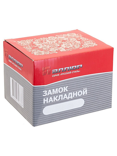 Замок накладной Аллюр, ЗН6А, 7096, цилиндр, английский ключ, 60 мм, 5 ключей