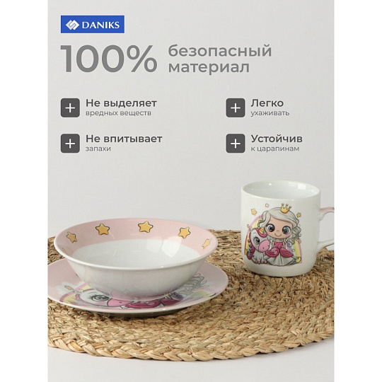 Набор посуды керамика, 3 шт, Принцесса и единорог, тарелка 17.5/18 см, салатник 15 см, кружка 230 мл, Daniks