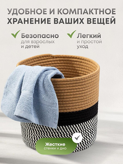 Корзина 25х25 см, круглая, плетеная, хлопок, Y6-6556